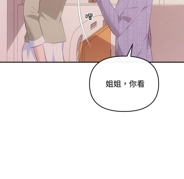 协议关系第24话