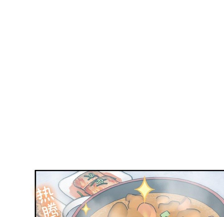 打脸的告白第23话