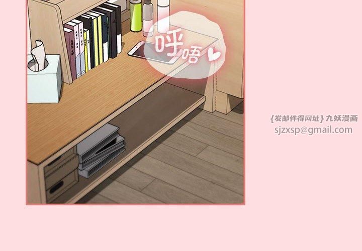 受害者联盟第50话
