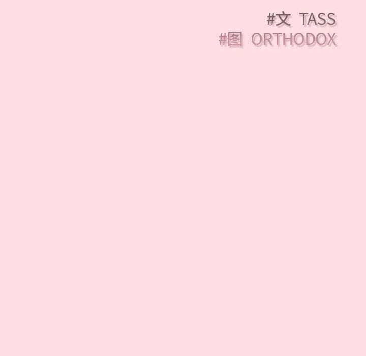 受害者联盟第50话