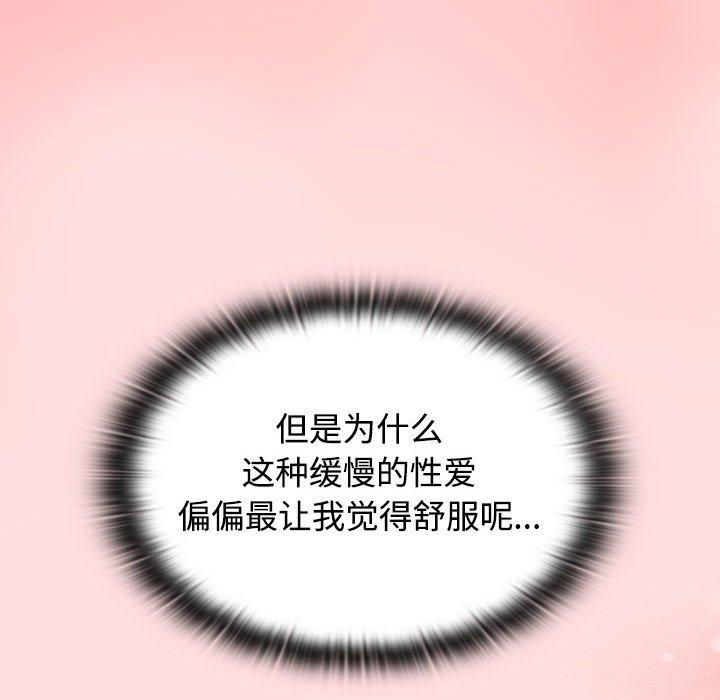受害者联盟第50话
