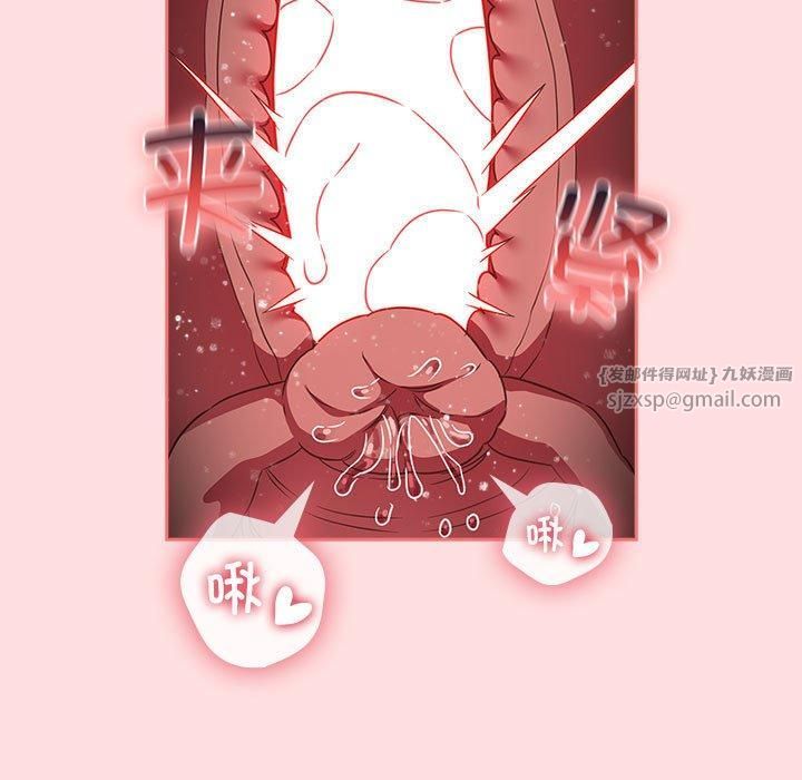 受害者联盟第50话