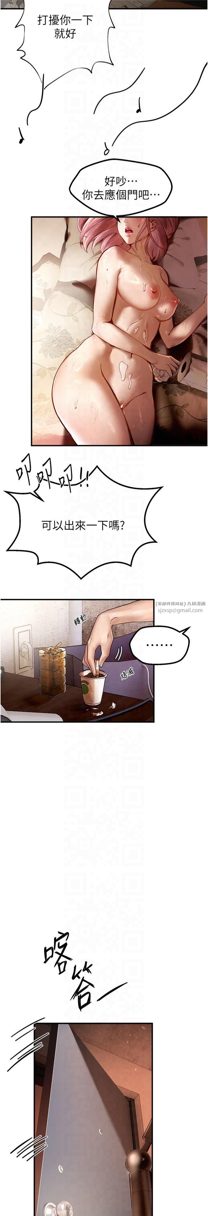 BeautifulDays第1话-强制裸露的乐趣