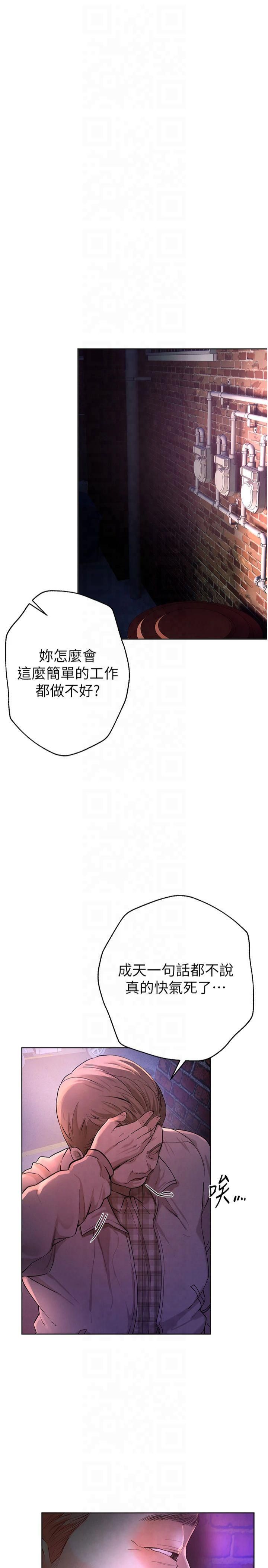 BeautifulDays第1话-强制裸露的乐趣