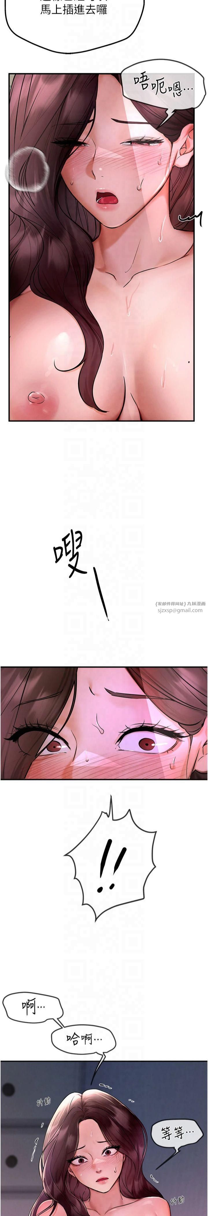 BeautifulDays第3话-柔软的胸部和湿润的小穴