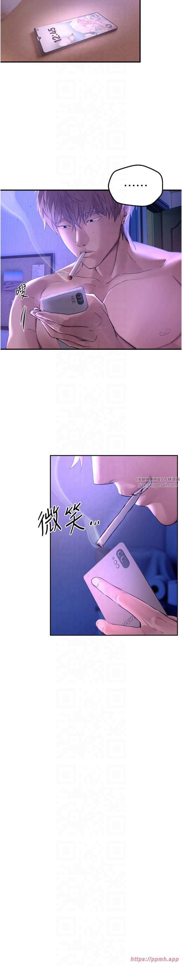 BeautifulDays第5話-洗不掉的體液