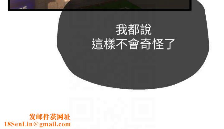 BeautifulDays第7话-看起来好吃吗?
