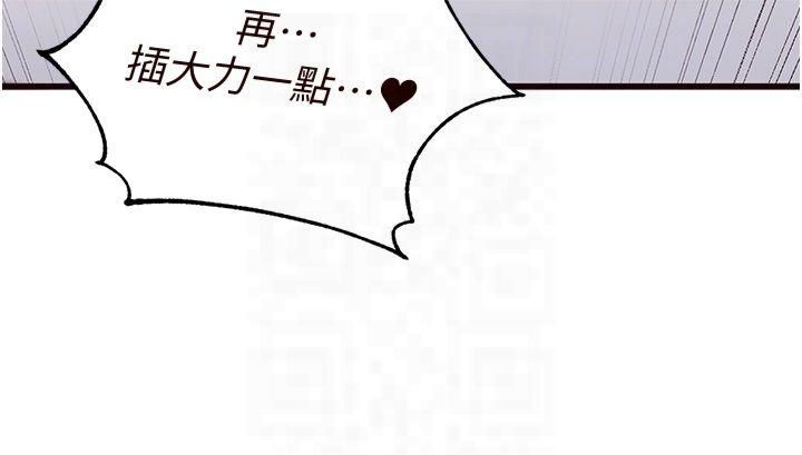 熟女自助餐第11话-我想要被你的精液填满