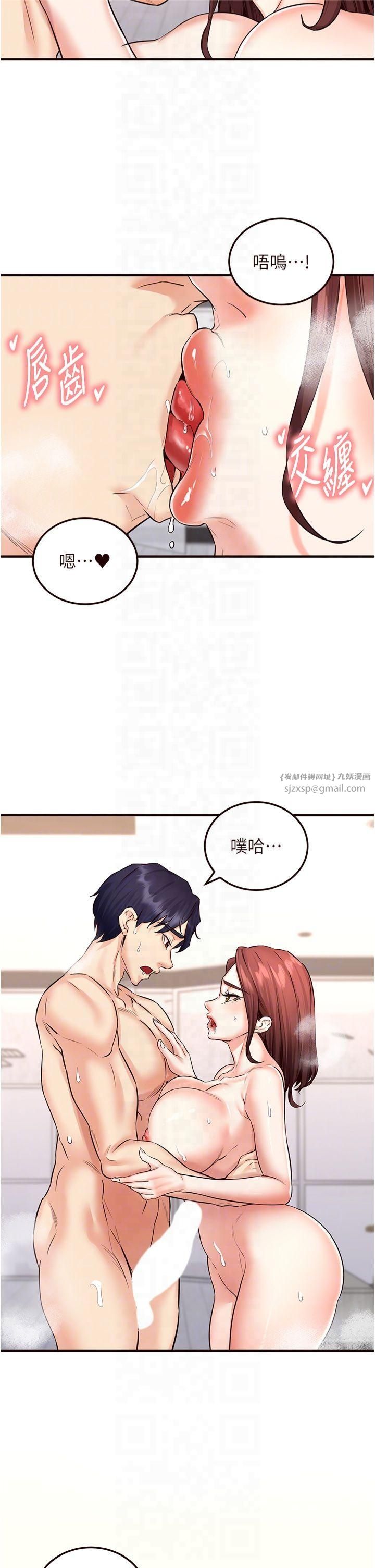 熟女自助餐第11话-我想要被你的精液填满