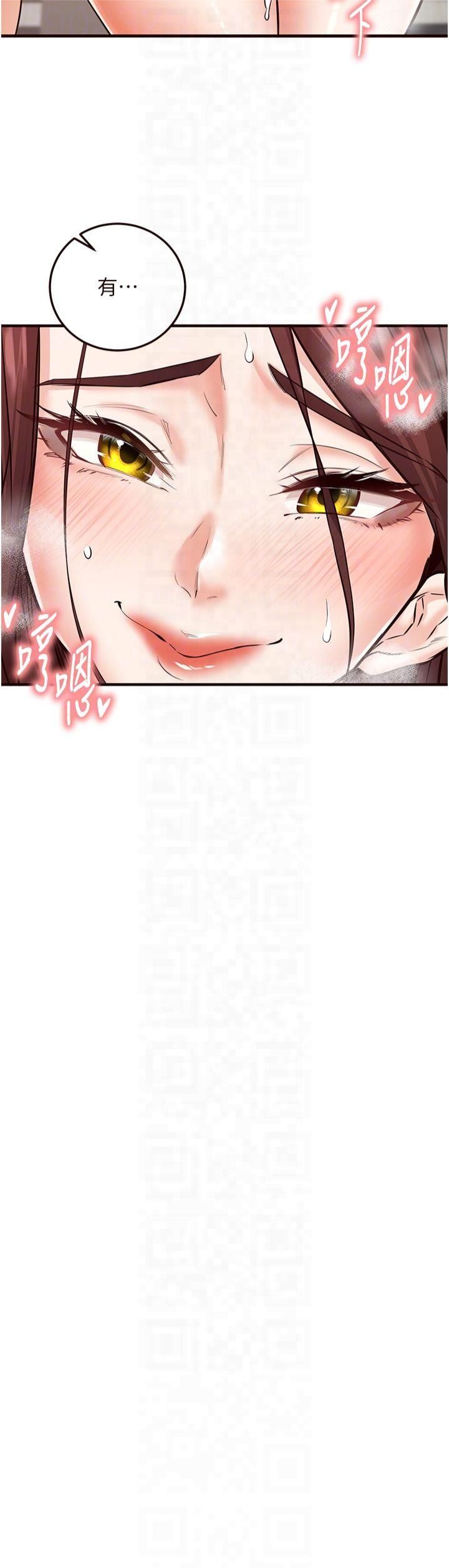 熟女自助餐第11话-我想要被你的精液填满