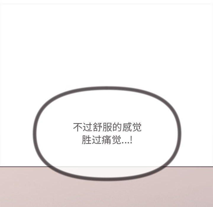 缺德邻居难相处第7话