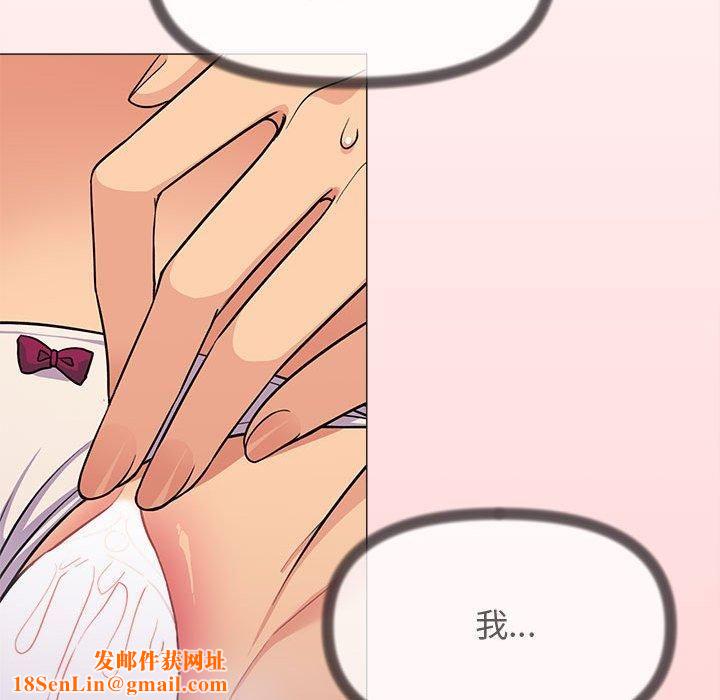 缺德邻居难相处第7话