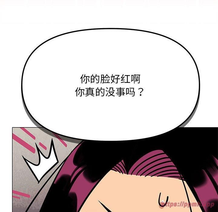缺德邻居难相处第7話