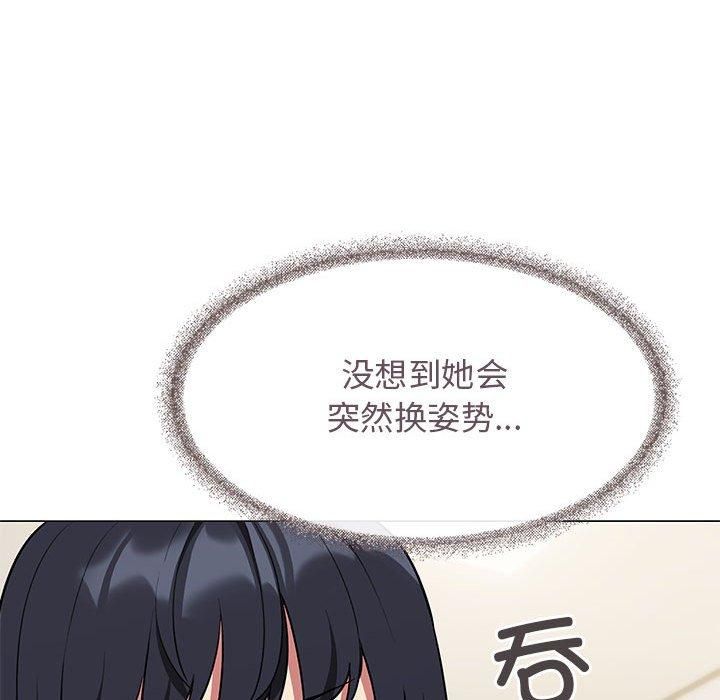 缺德邻居难相处第7话