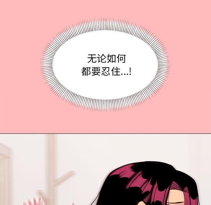 缺德邻居难相处第7话
