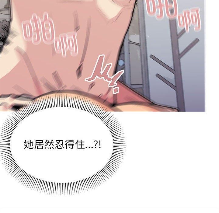 缺德邻居难相处第7话