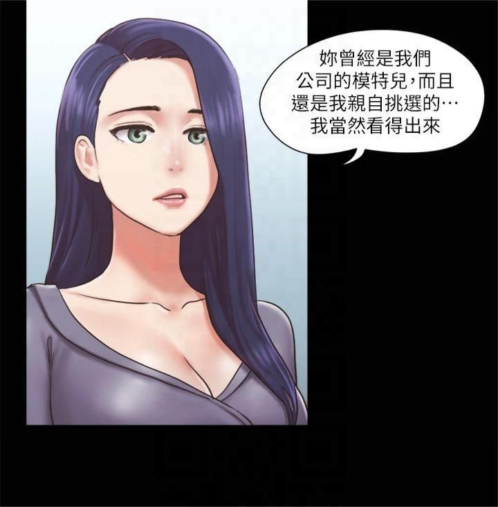 协议换爱(无码版)第87話-在外面做更興奮…