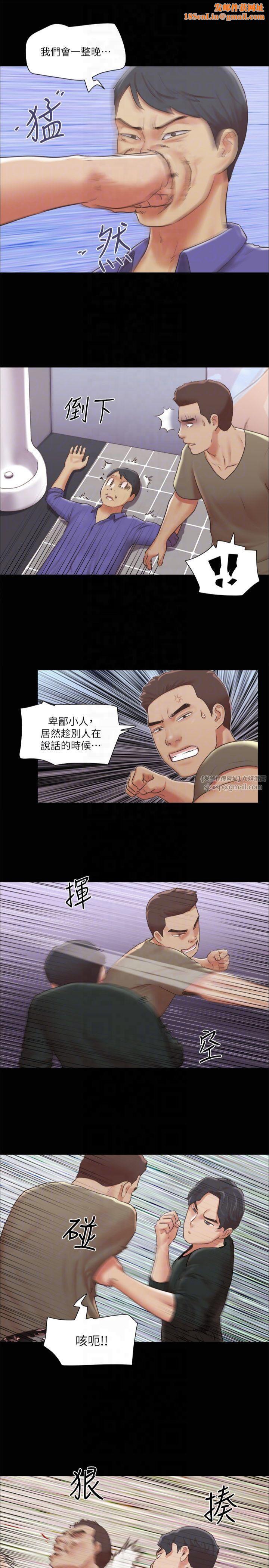协议换爱(无码版)第87话-在外面做更兴奋…