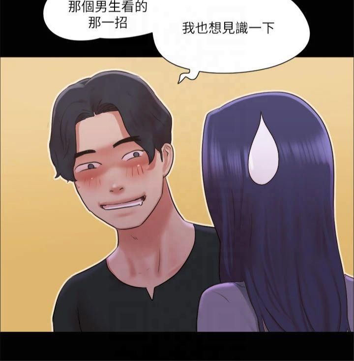 协议换爱(无码版)第87話-在外面做更興奮…