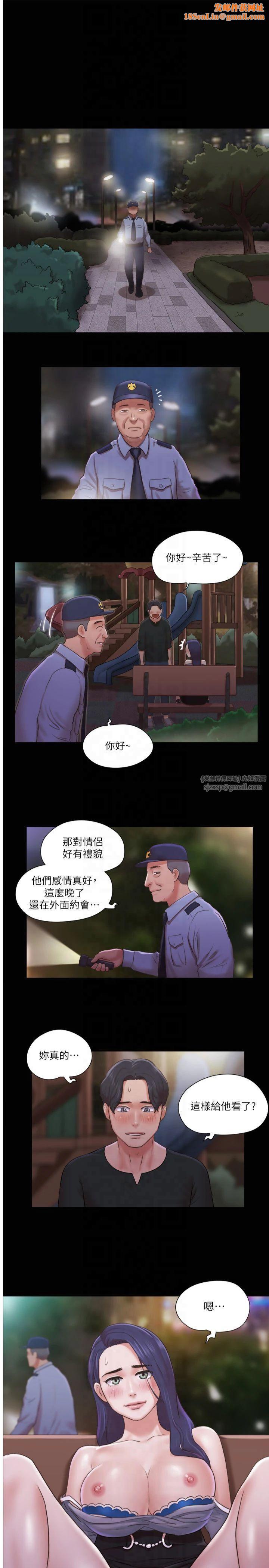 协议换爱(无码版)第88话-在陌生男人面前做到最后…!