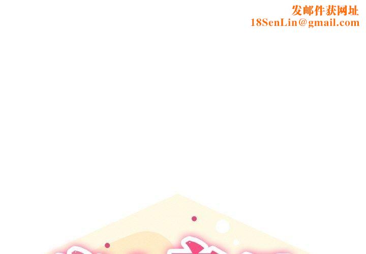 家人之间这样不好吧第20話