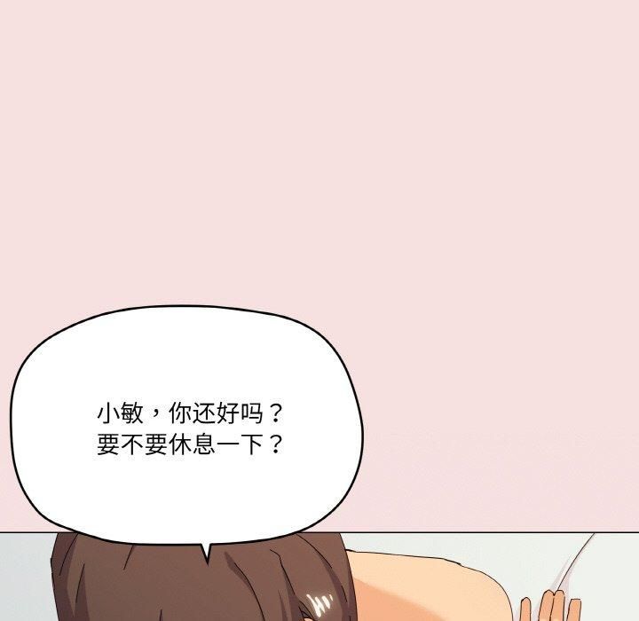 家人之间这样不好吧第20話