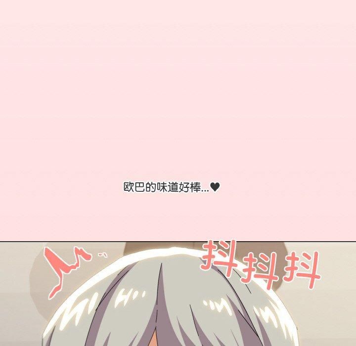 家人之间这样不好吧第20话