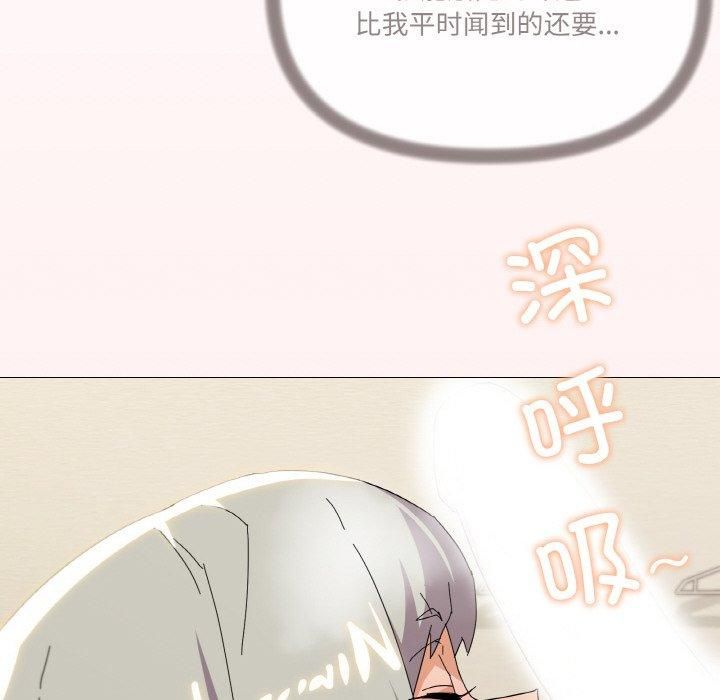 家人之间这样不好吧第20话
