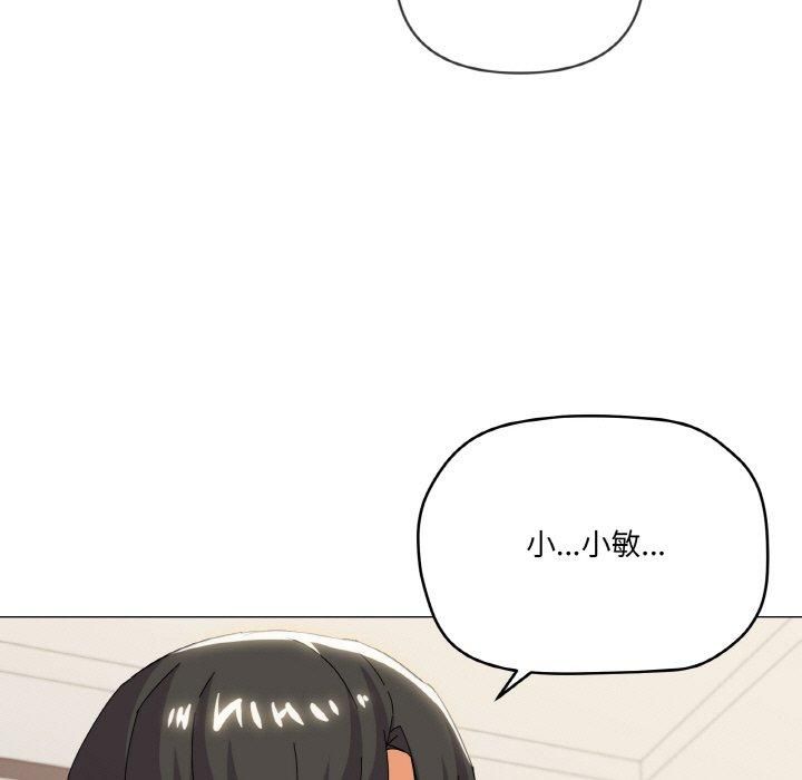 家人之间这样不好吧第20話