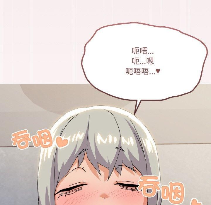 家人之间这样不好吧第20话