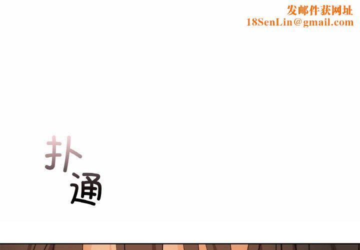 咖啡因第34話