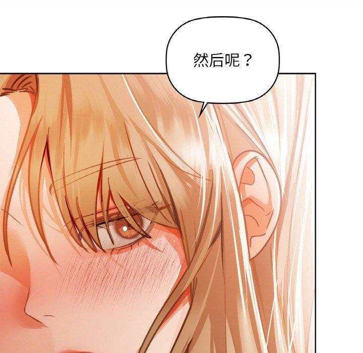 咖啡因第34話