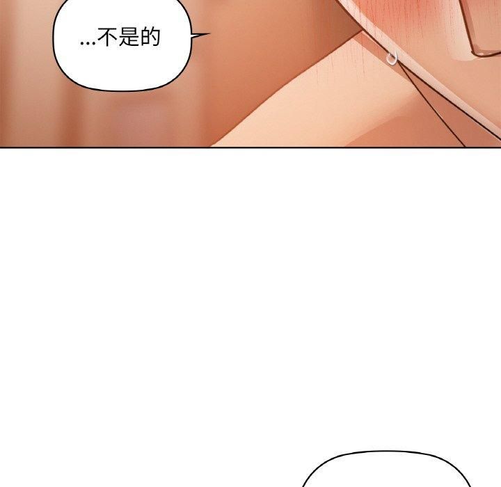 咖啡因第34話
