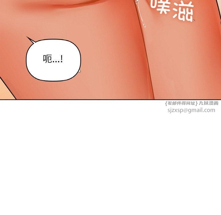 咖啡因第34話