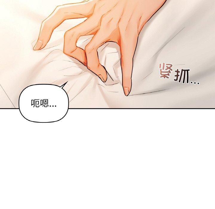 咖啡因第34話