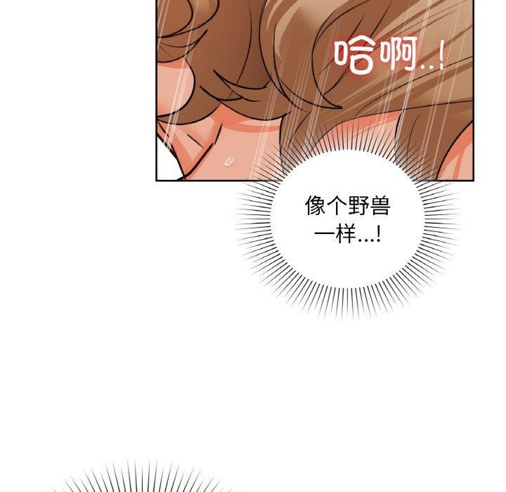 咖啡因第34话