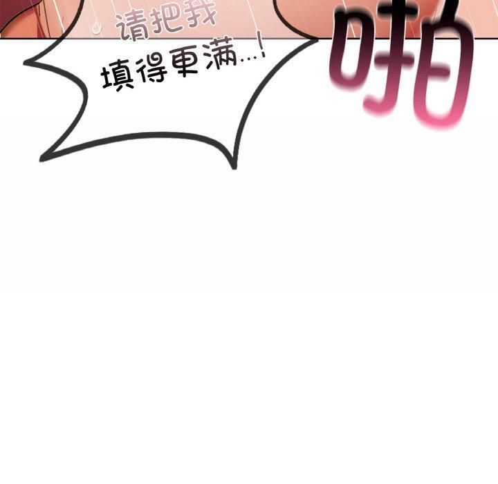 咖啡因第34话