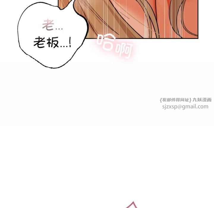 咖啡因第34话