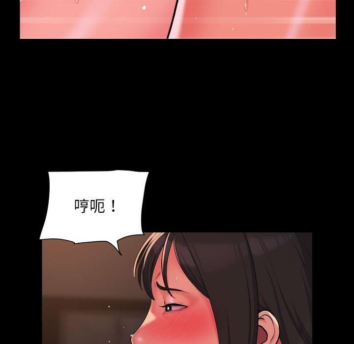 敲开你的门第114話
