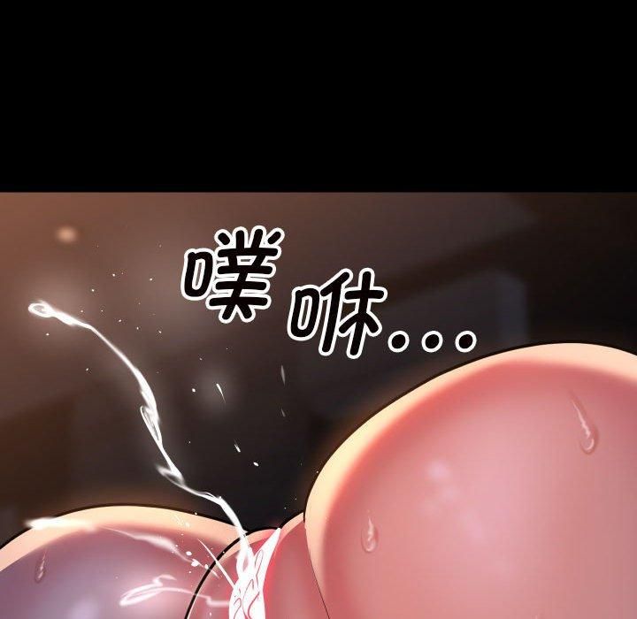 敲开你的门第114話