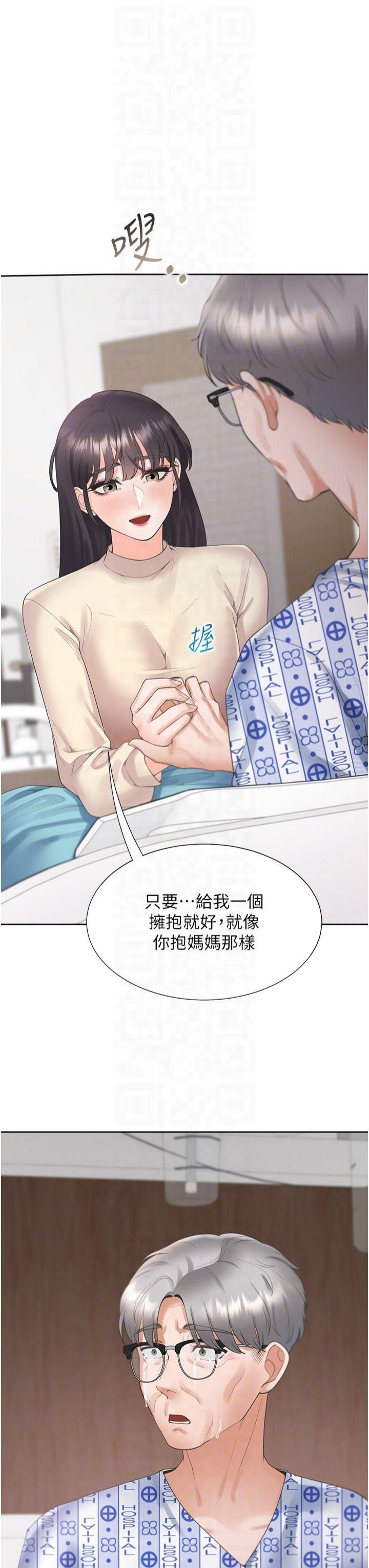 同居上下舖第104话最终话-携手下半生的人