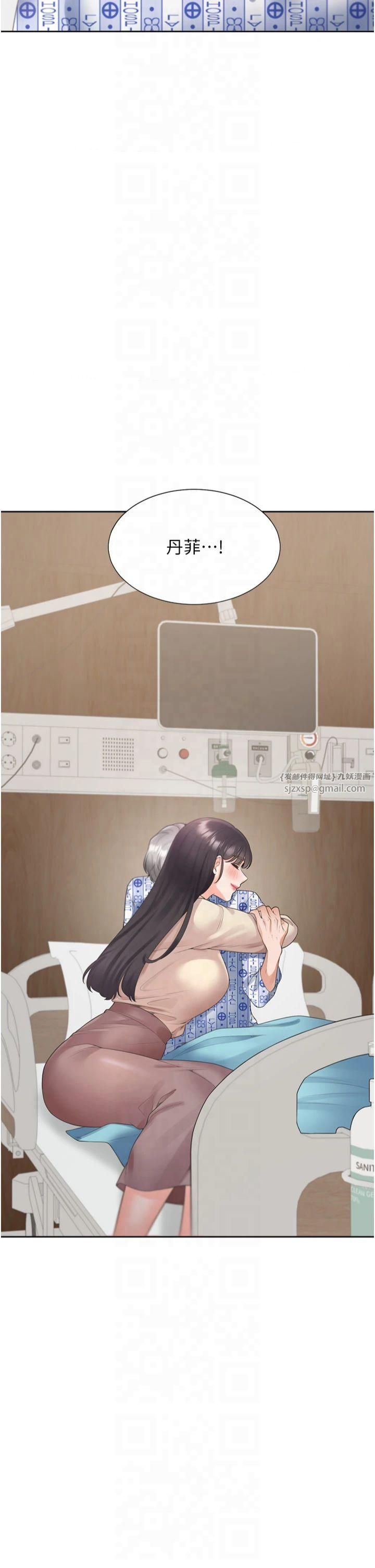 同居上下舖第104话最终话-携手下半生的人