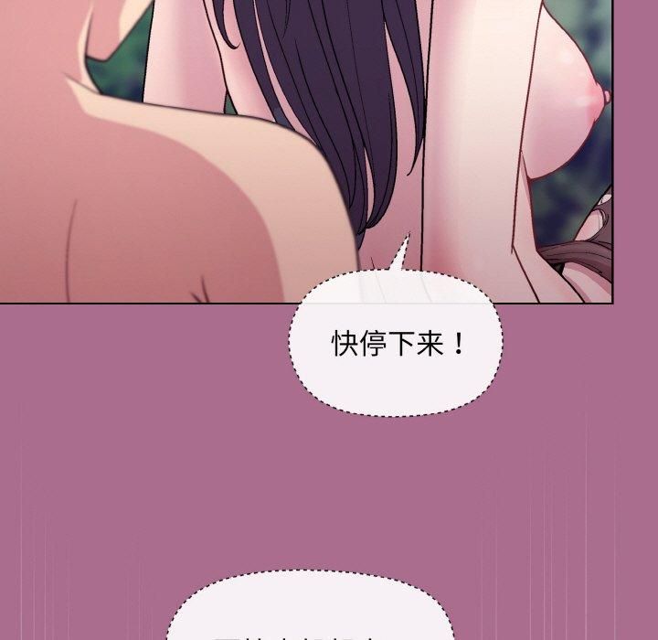 和美女上司玩游戏第26話