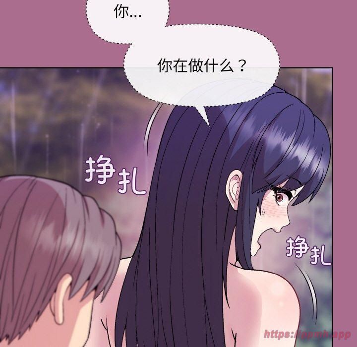 和美女上司玩游戏第26話