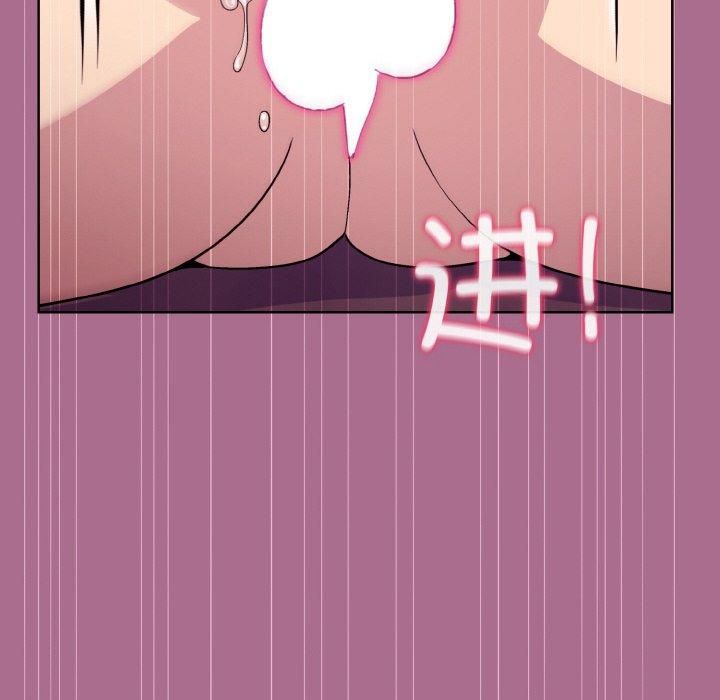 和美女上司玩游戏第26話