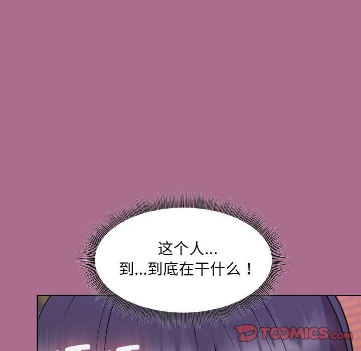 和美女上司玩游戏第26话