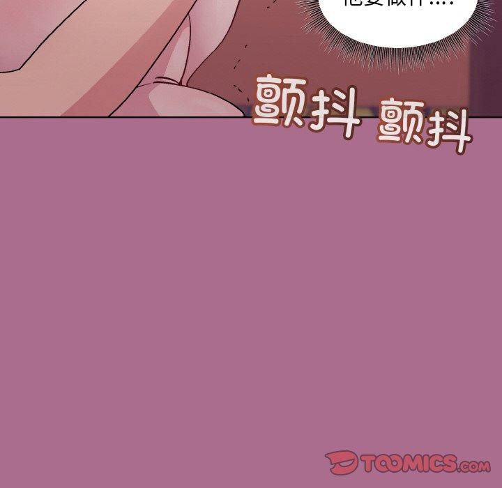 和美女上司玩游戏第26话