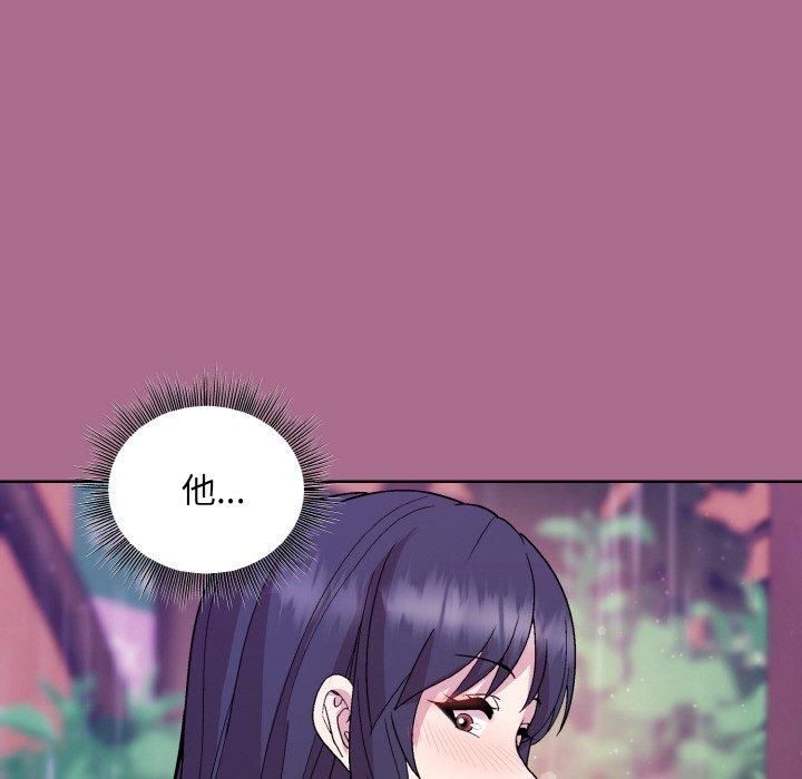 和美女上司玩游戏第26话
