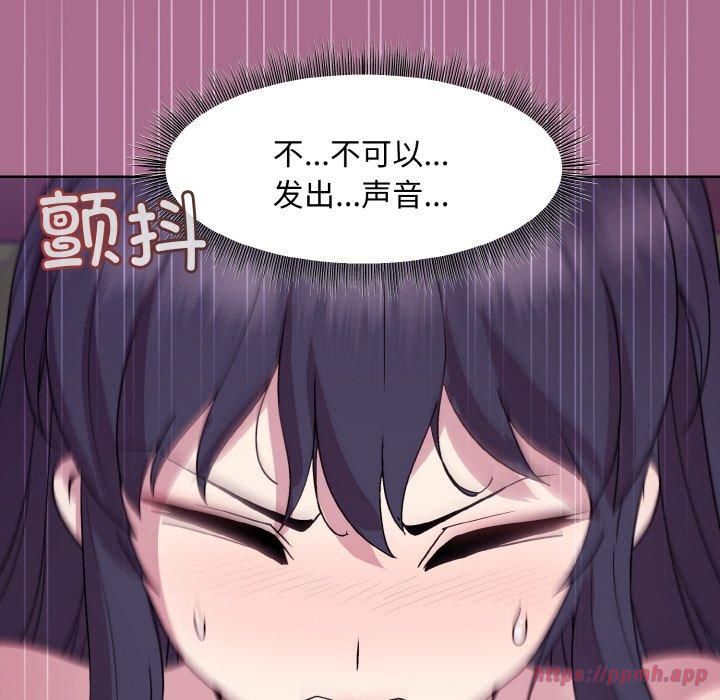 和美女上司玩游戏第26话