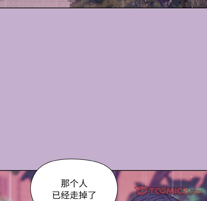 和美女上司玩游戏第26話